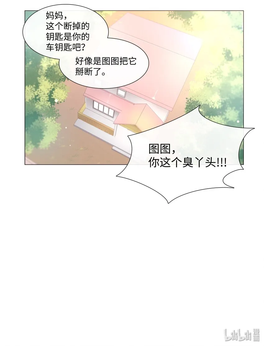 13 13 第56页