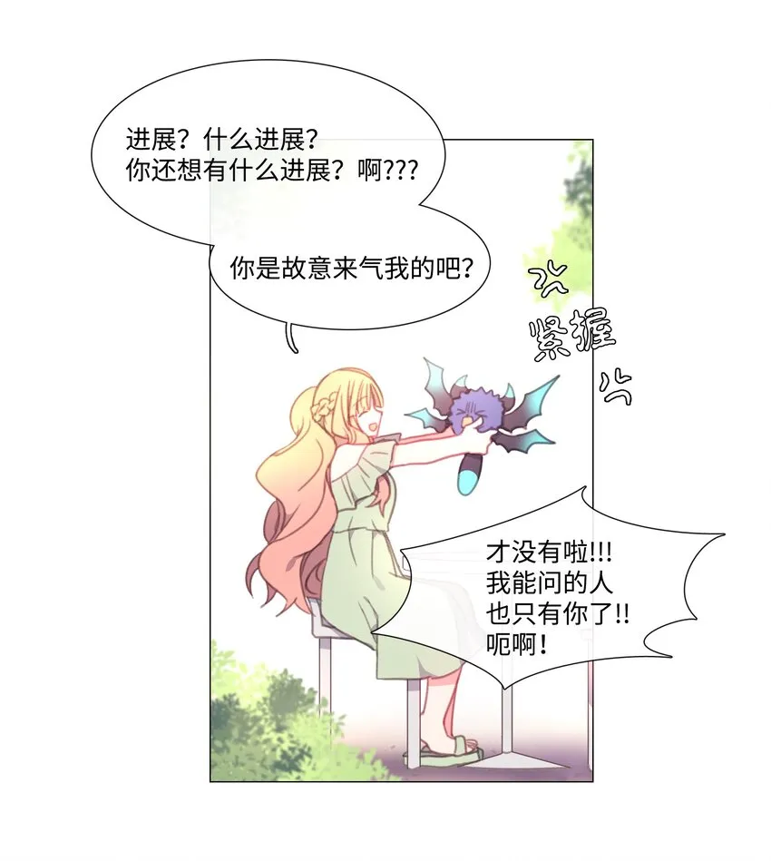 12 12 第2页