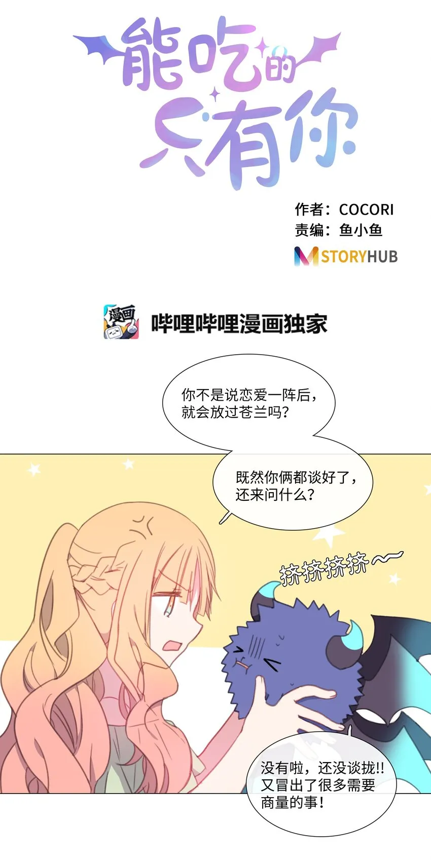 12 12 第3页
