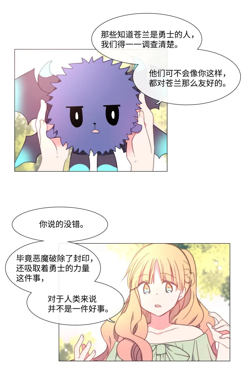 12 12 第4页