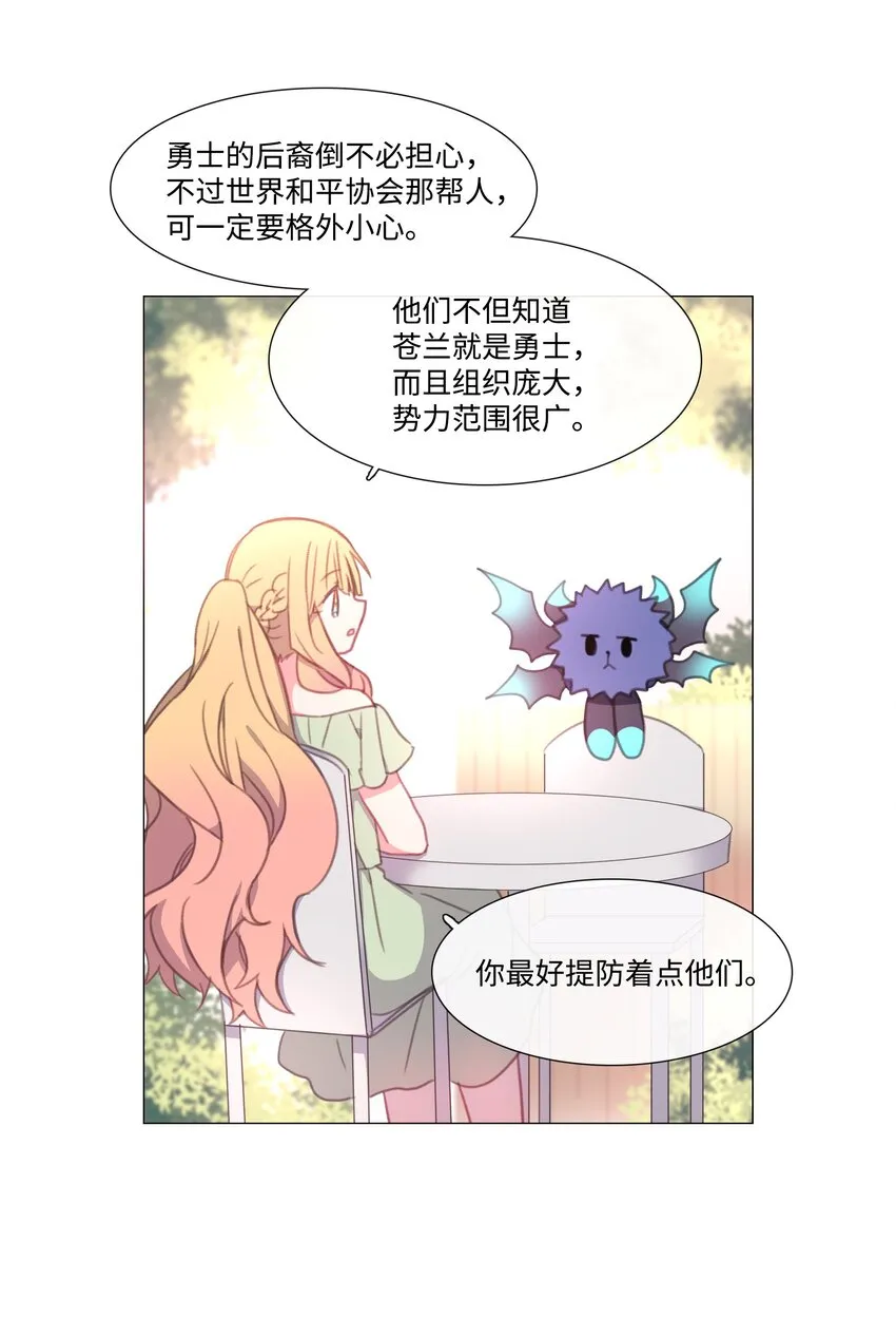12 12 第5页