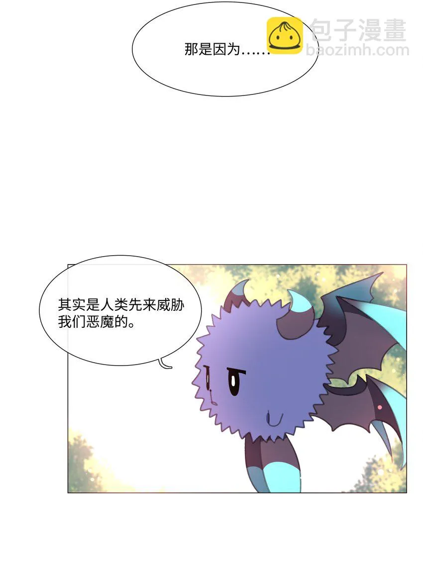 12 12 第8页