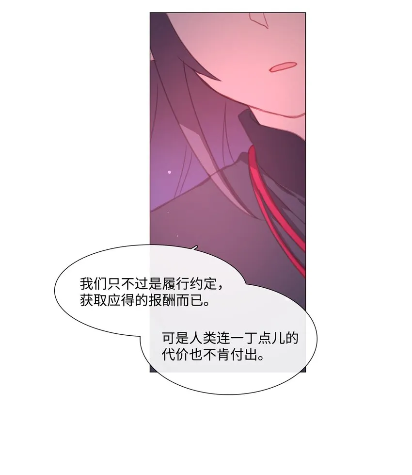 12 12 第11页