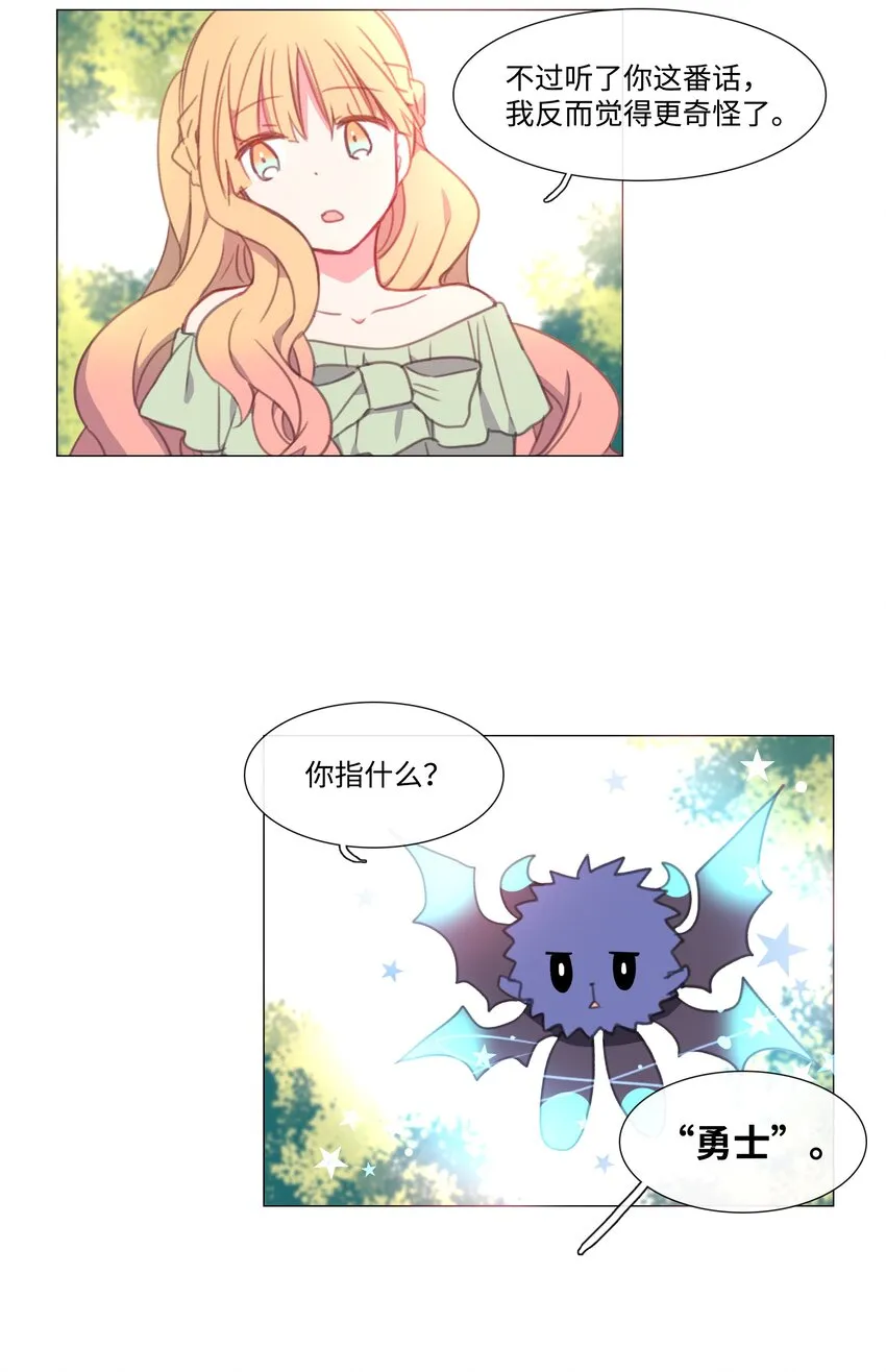 12 12 第14页