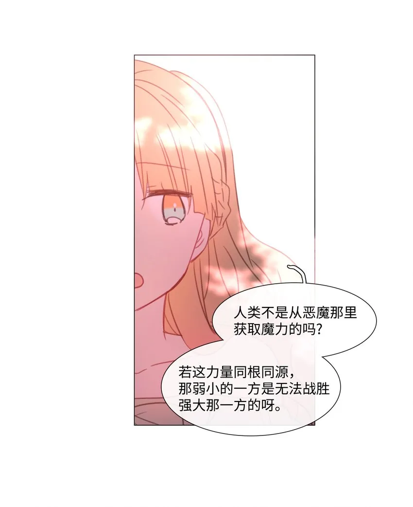 12 12 第15页