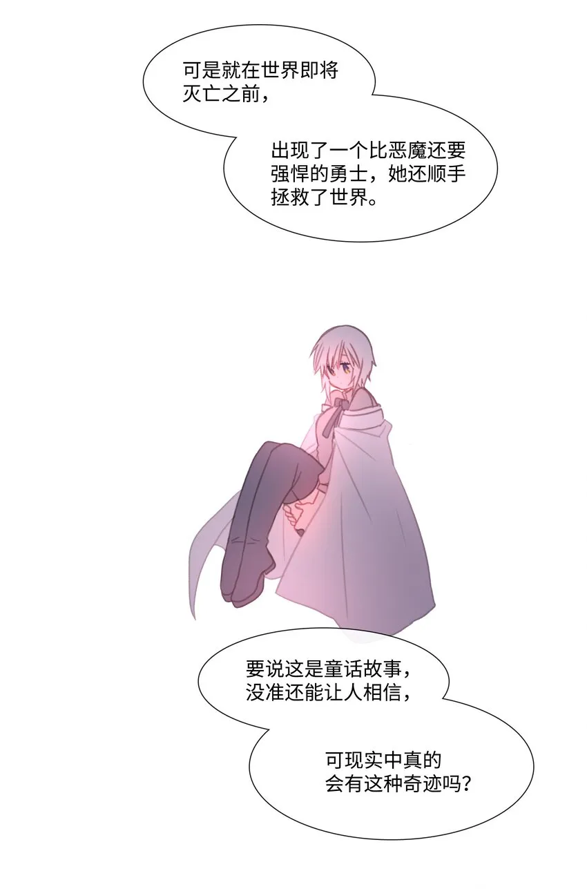12 12 第17页