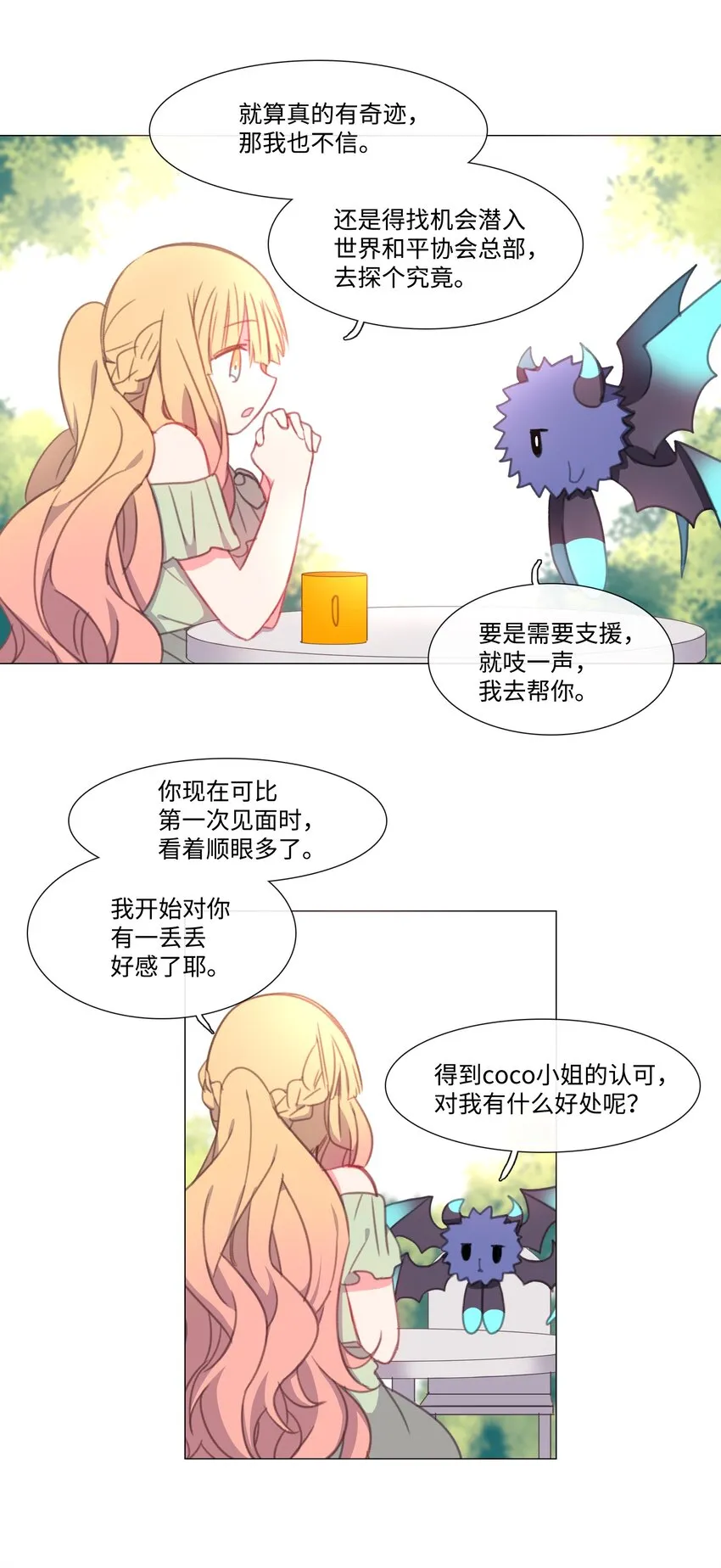 12 12 第18页
