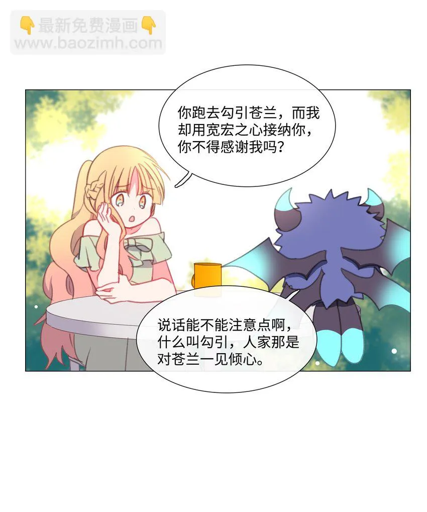 12 12 第19页
