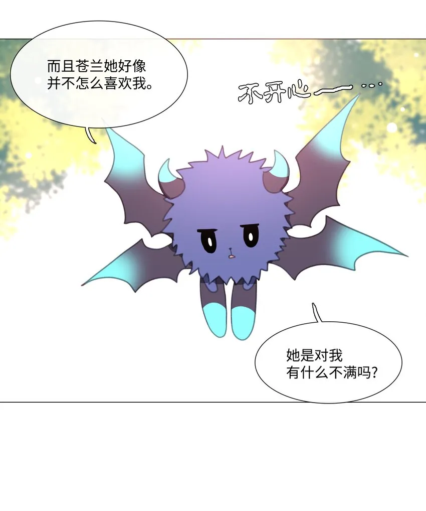 12 12 第20页