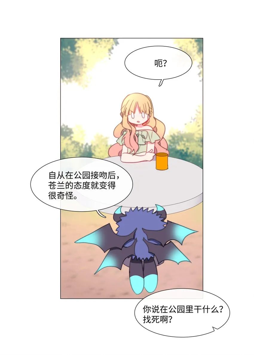 12 12 第21页