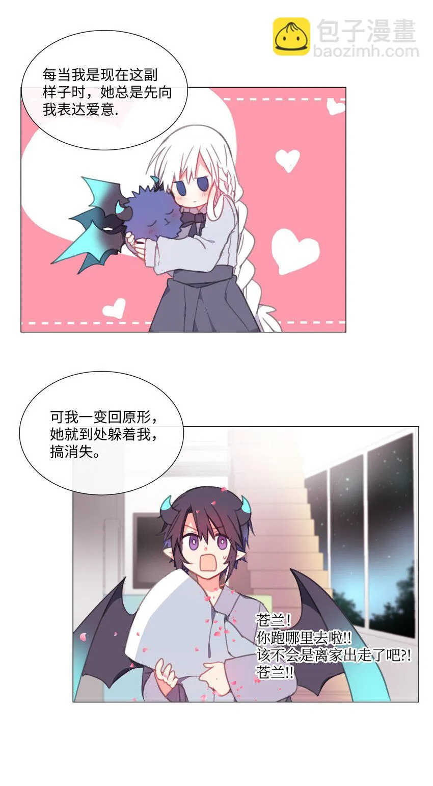 12 12 第22页