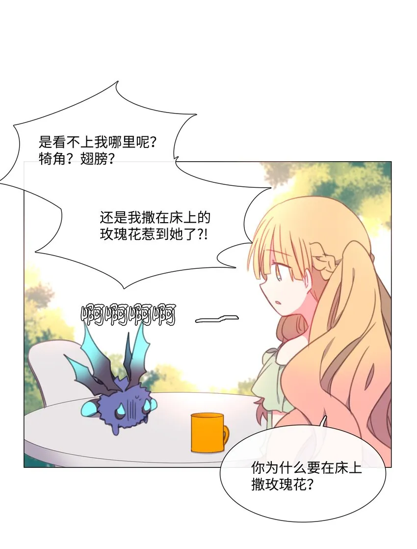 12 12 第23页