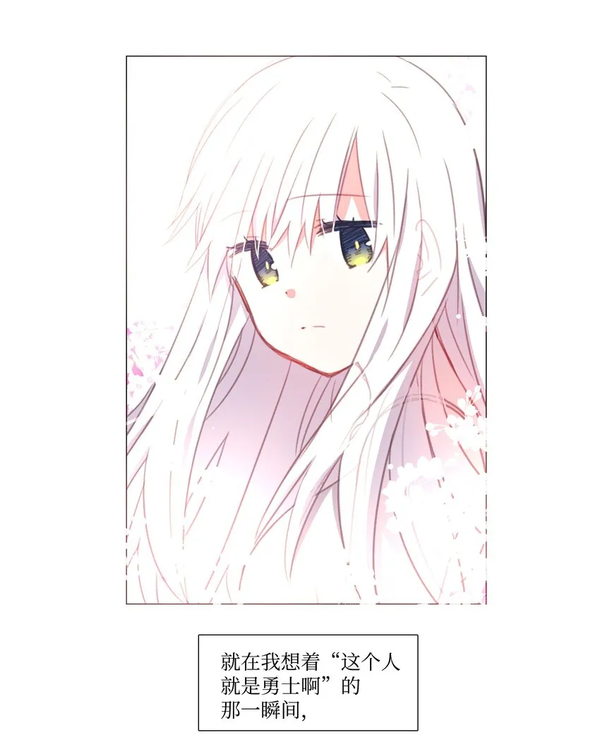 12 12 第28页