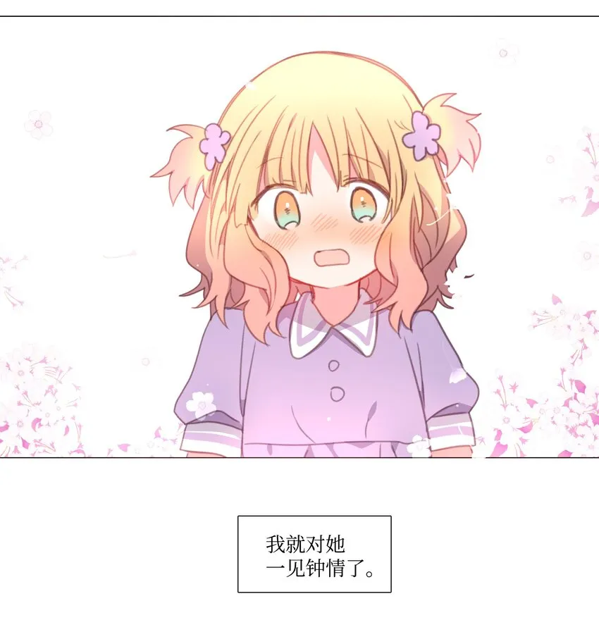 12 12 第29页