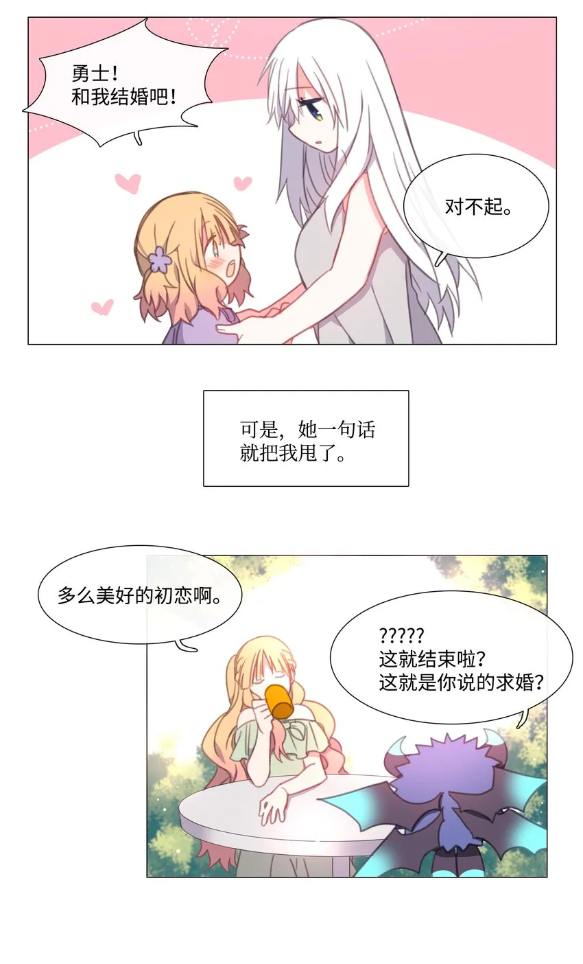 12 12 第30页
