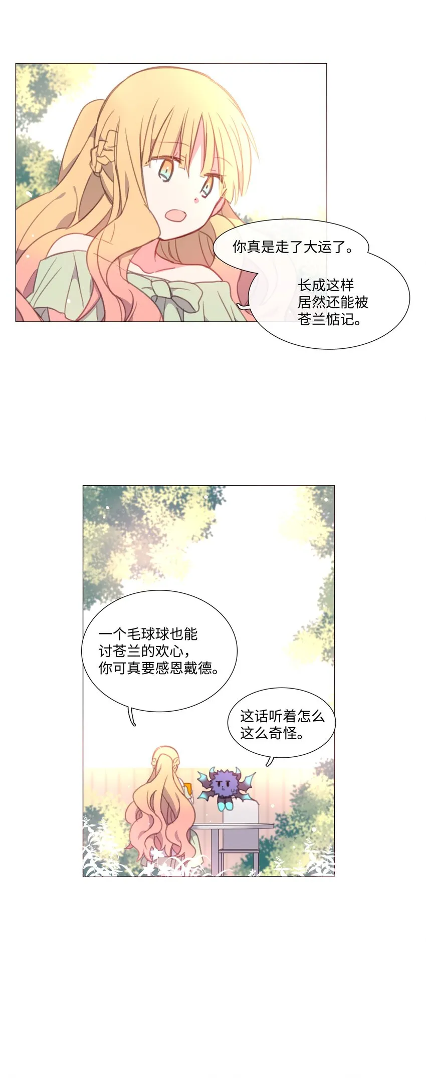 12 12 第31页