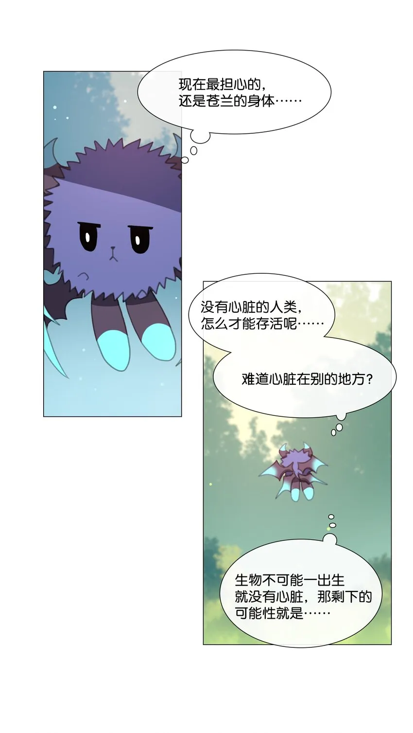12 12 第33页