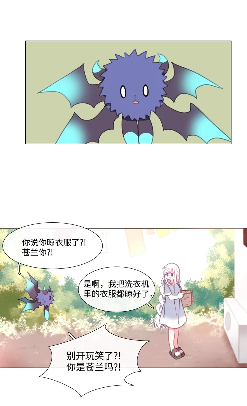 12 12 第36页