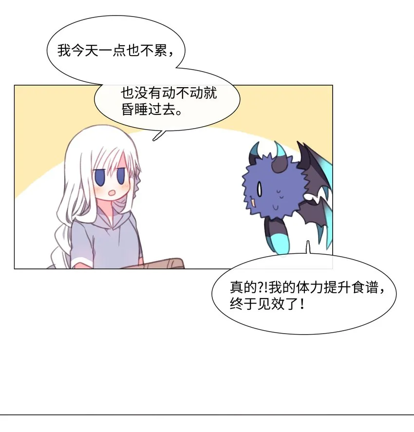 12 12 第37页