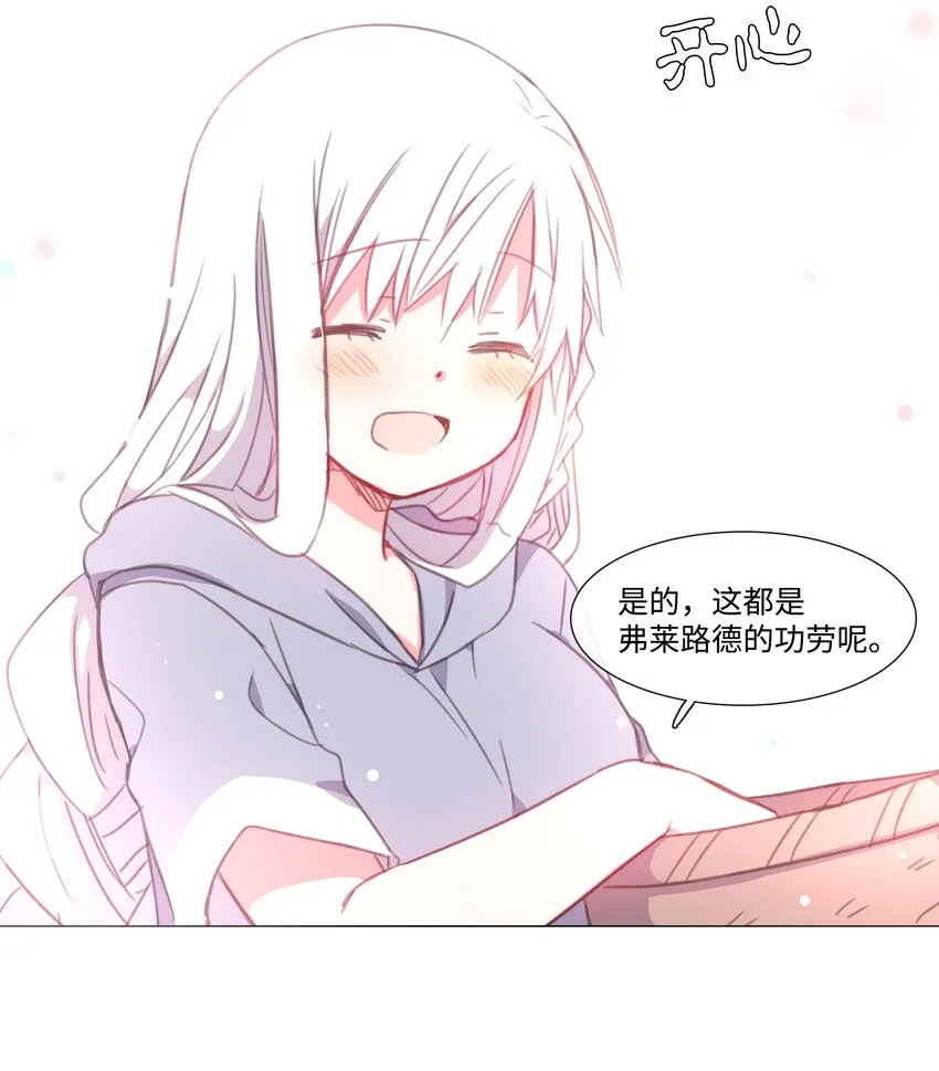 12 12 第38页