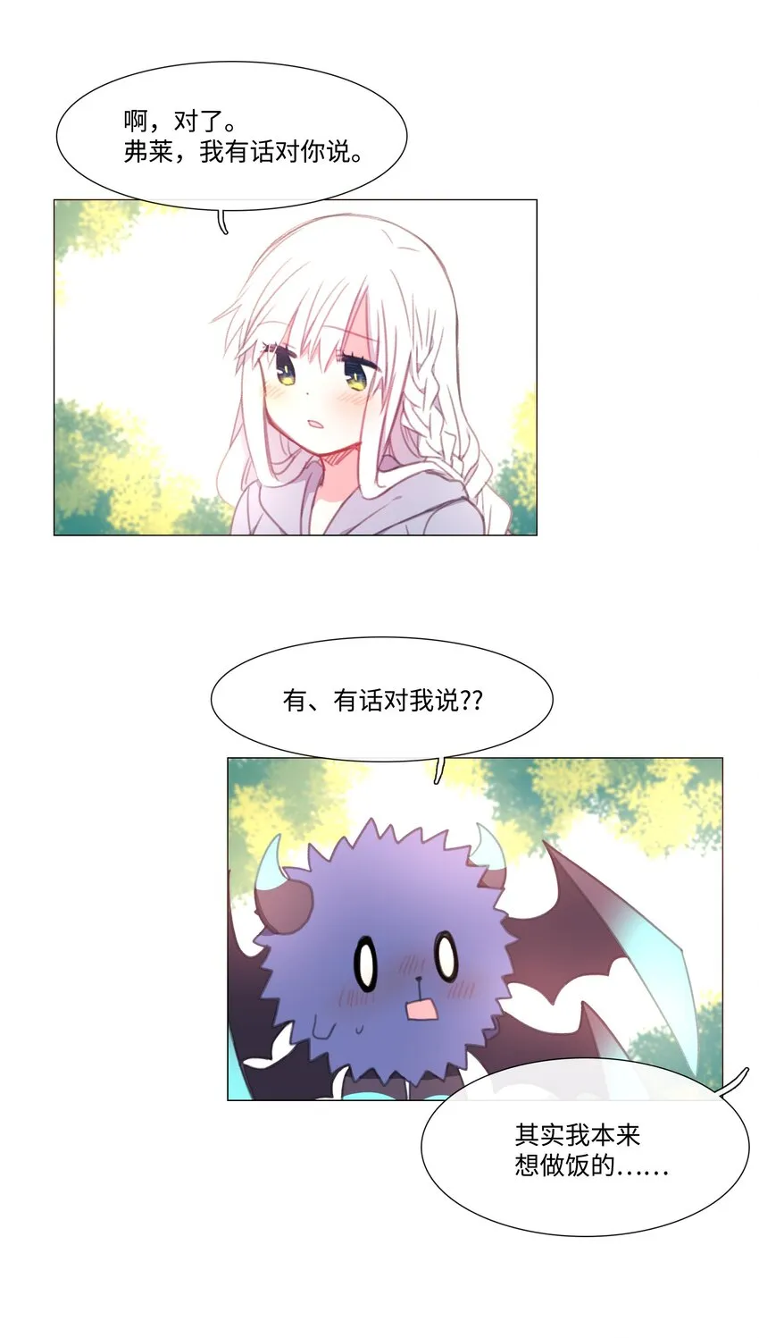 12 12 第41页