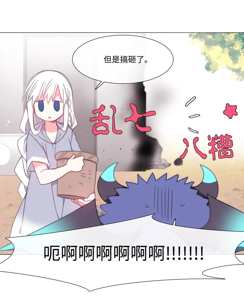 12 12 第42页