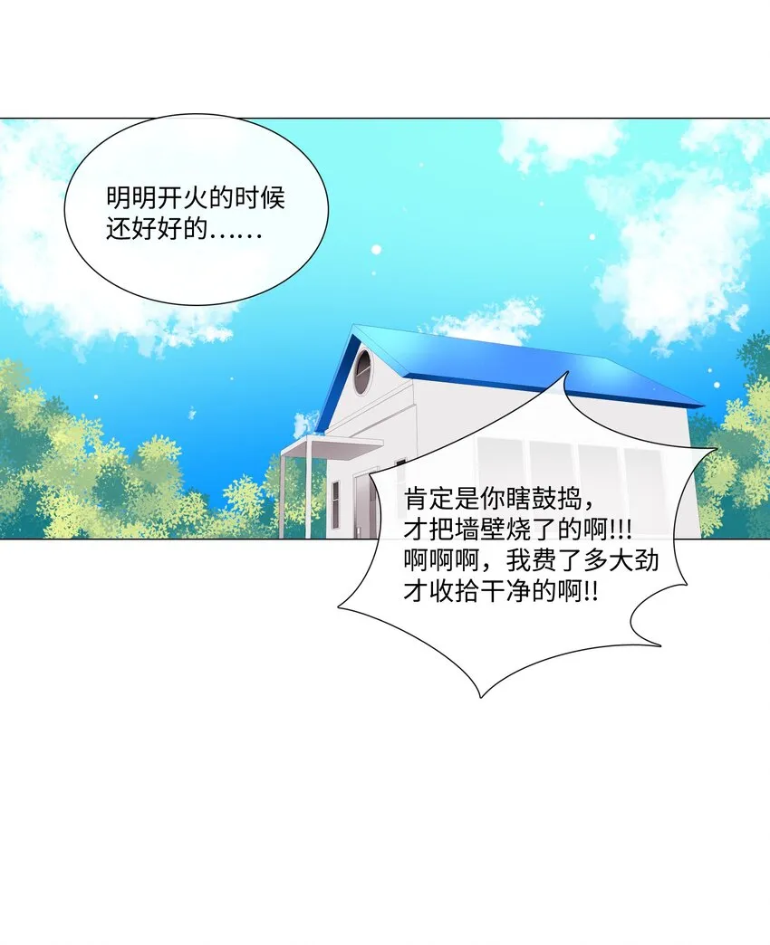 12 12 第44页