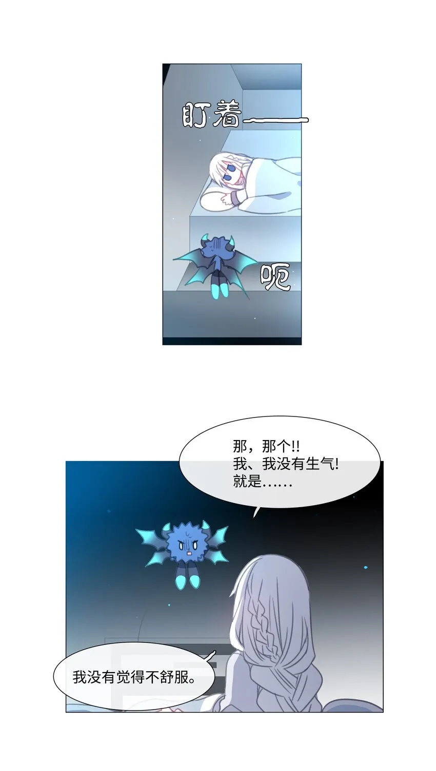 12 12 第47页