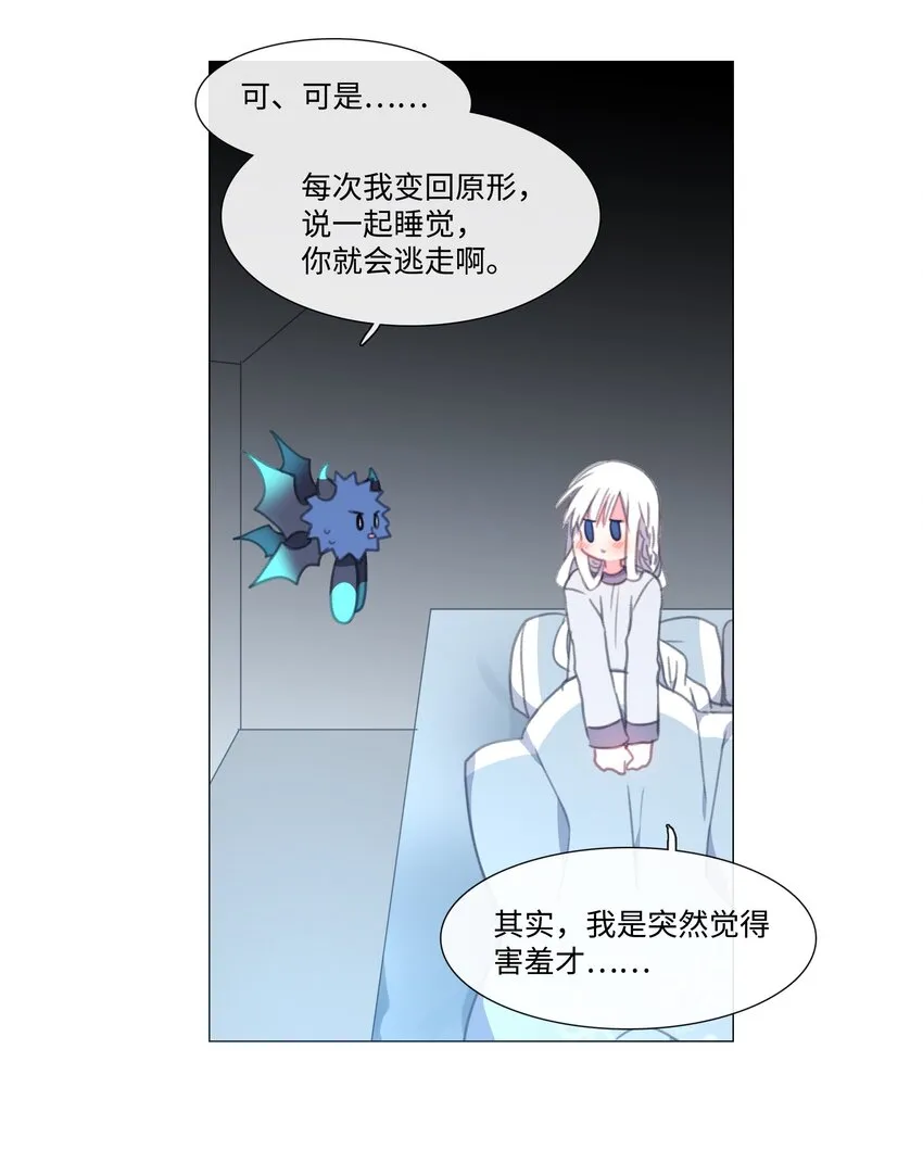 12 12 第49页