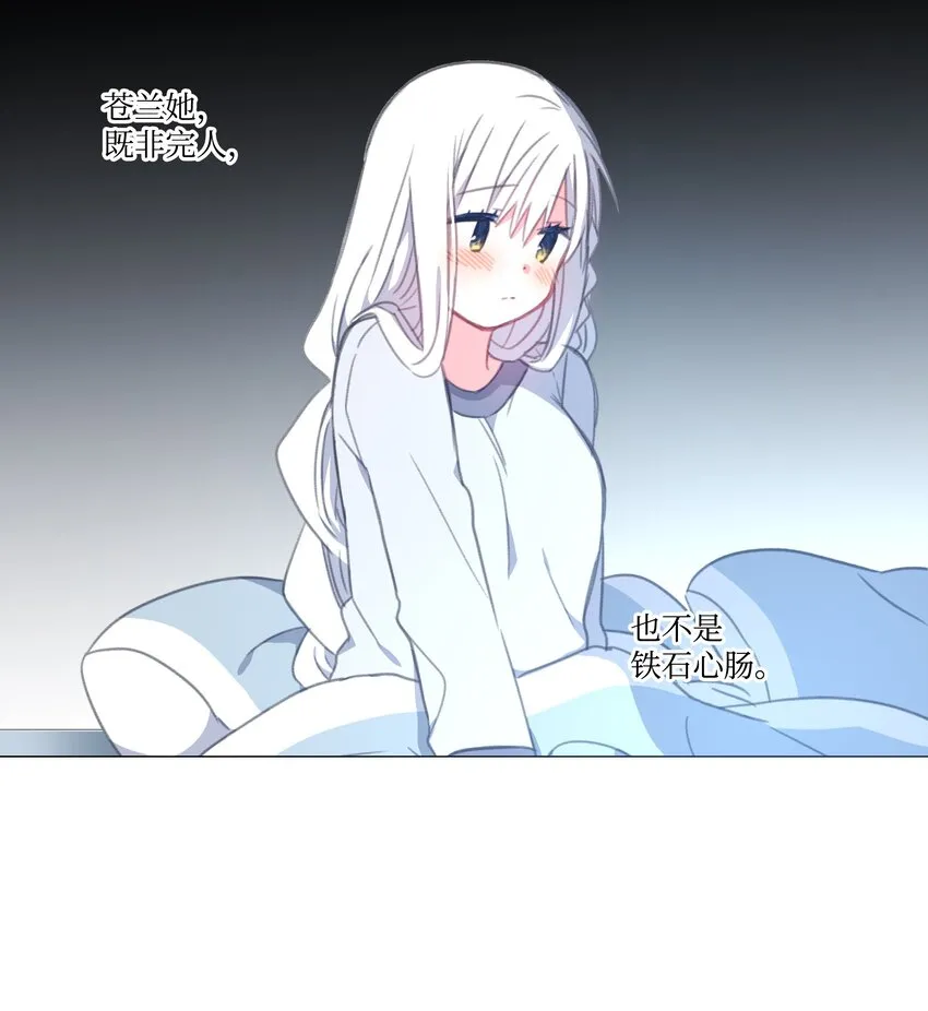 12 12 第53页