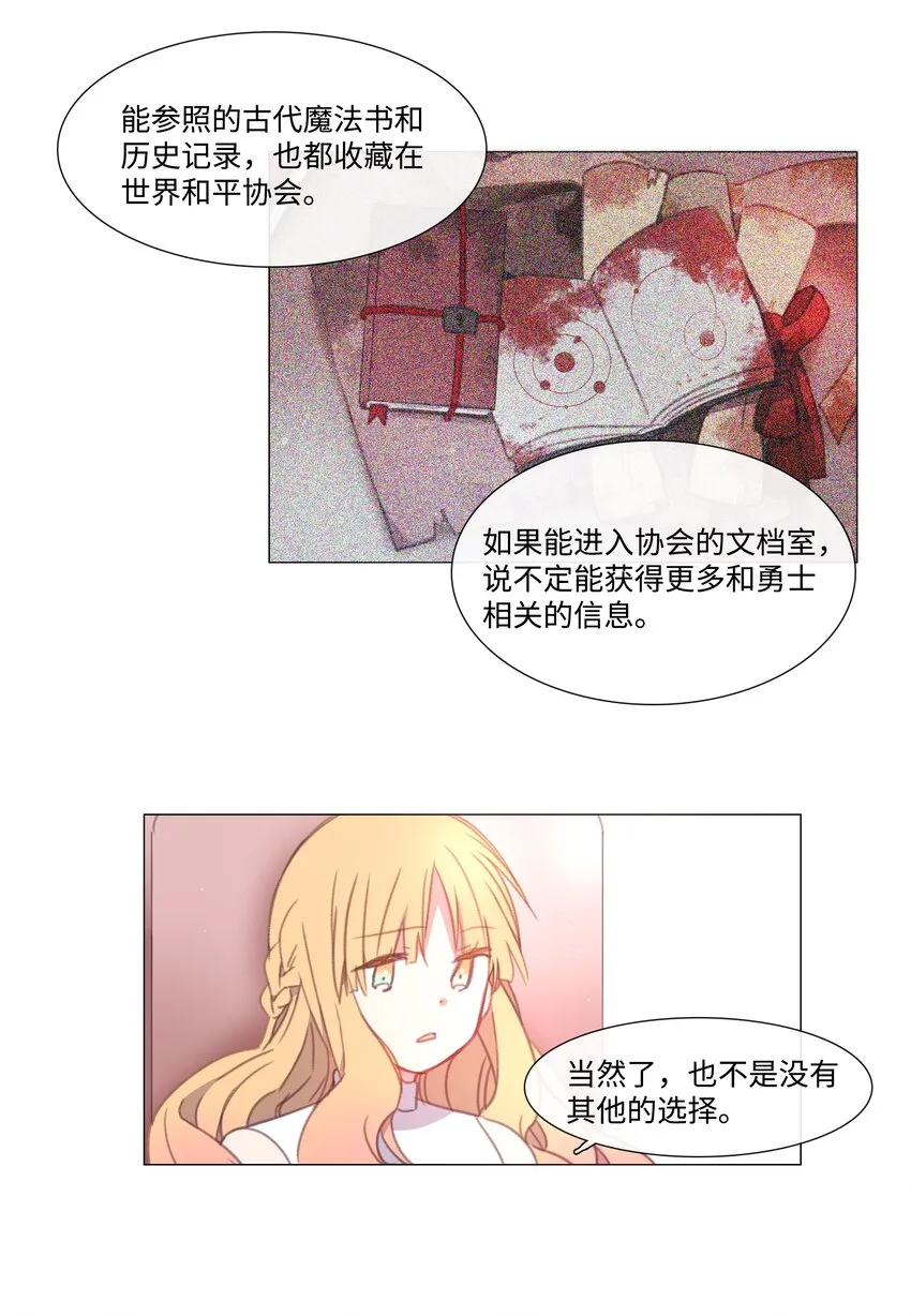 11 11 第3页