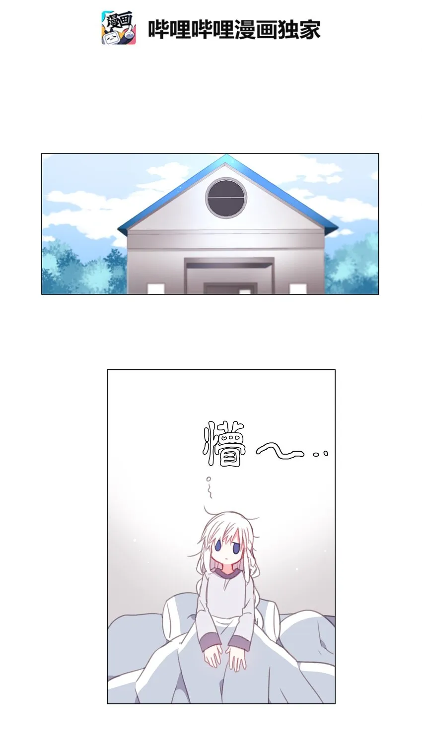 11 11 第12页