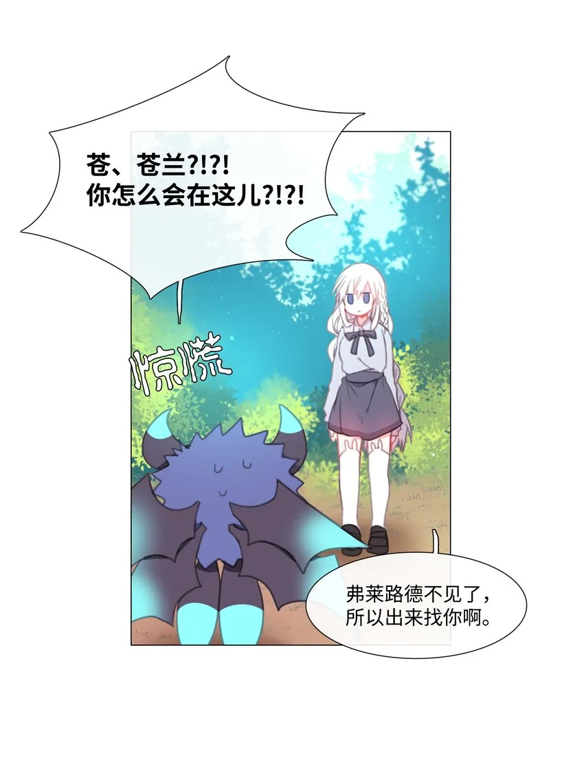 11 11 第21页