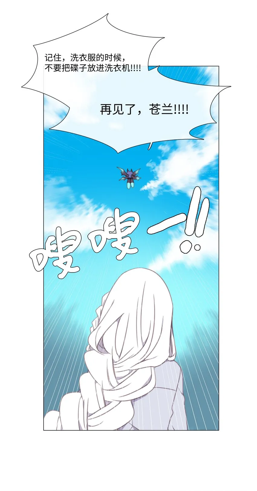 11 11 第23页