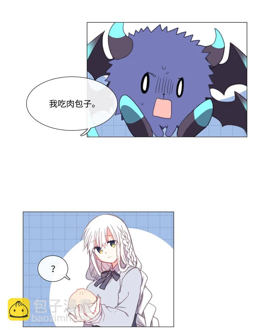 11 11 第28页