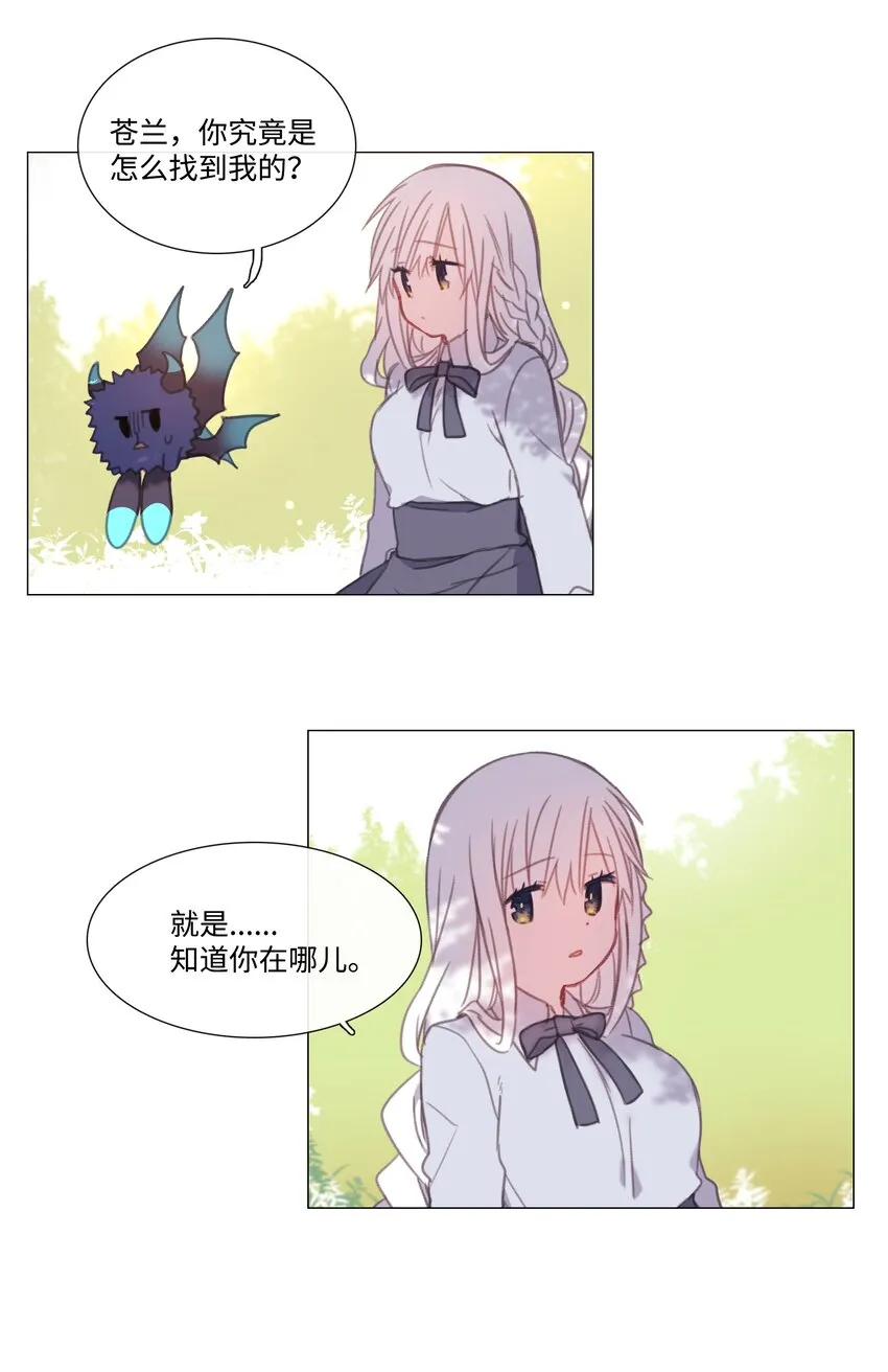11 11 第33页