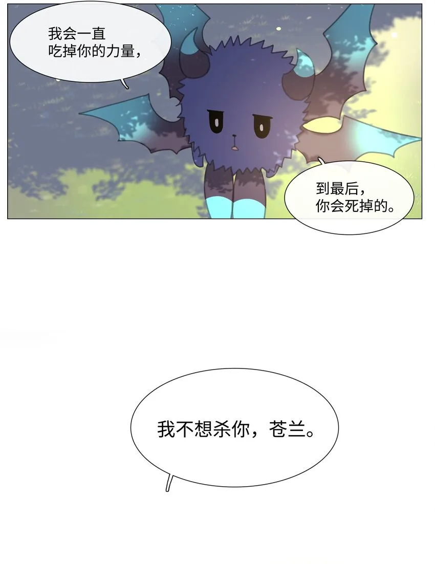 11 11 第38页