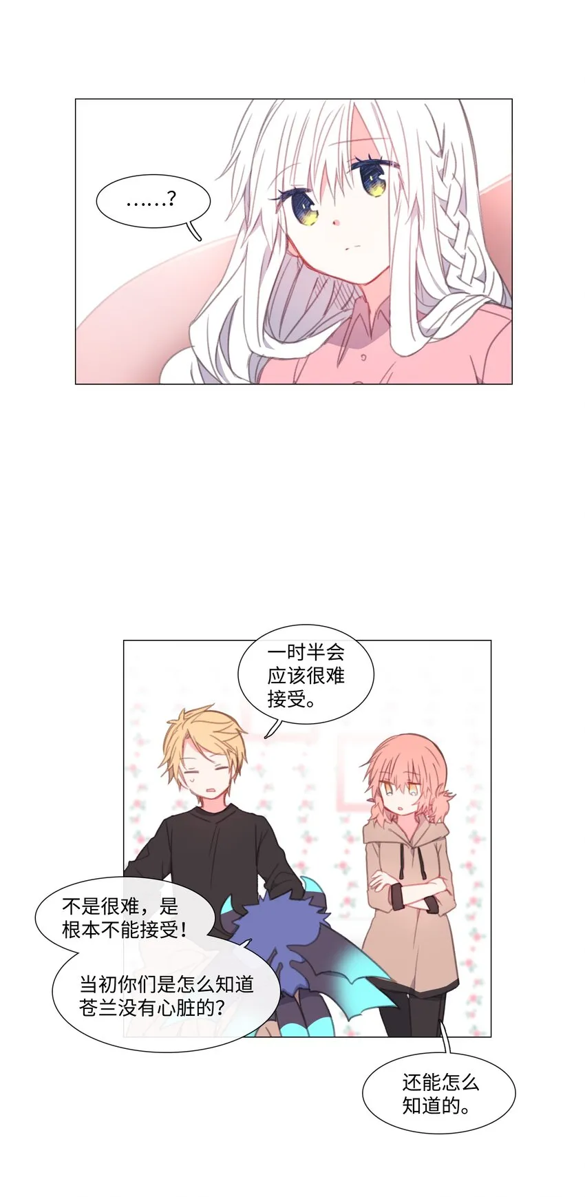 10 10 第5页