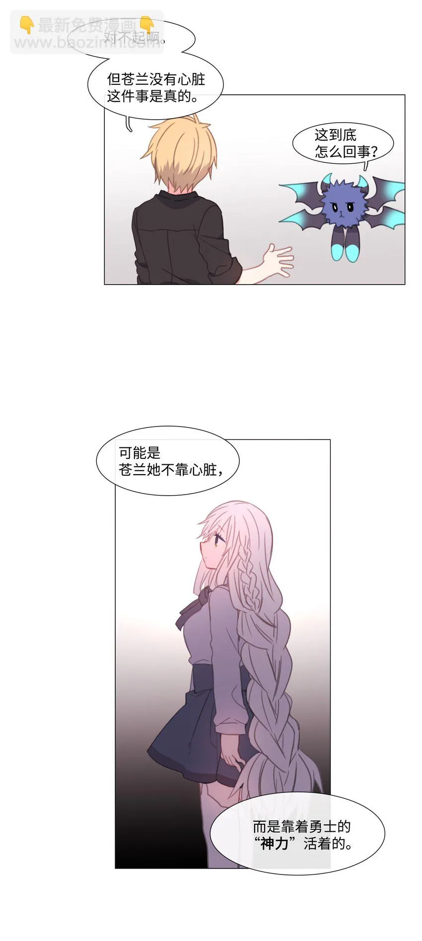 10 10 第8页