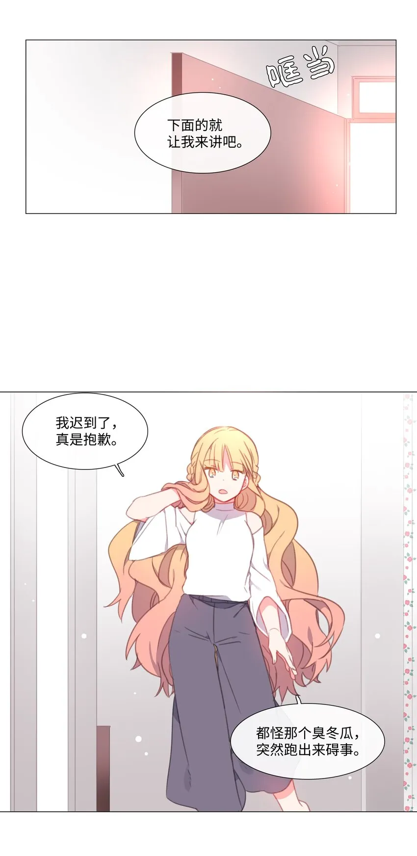 10 10 第14页