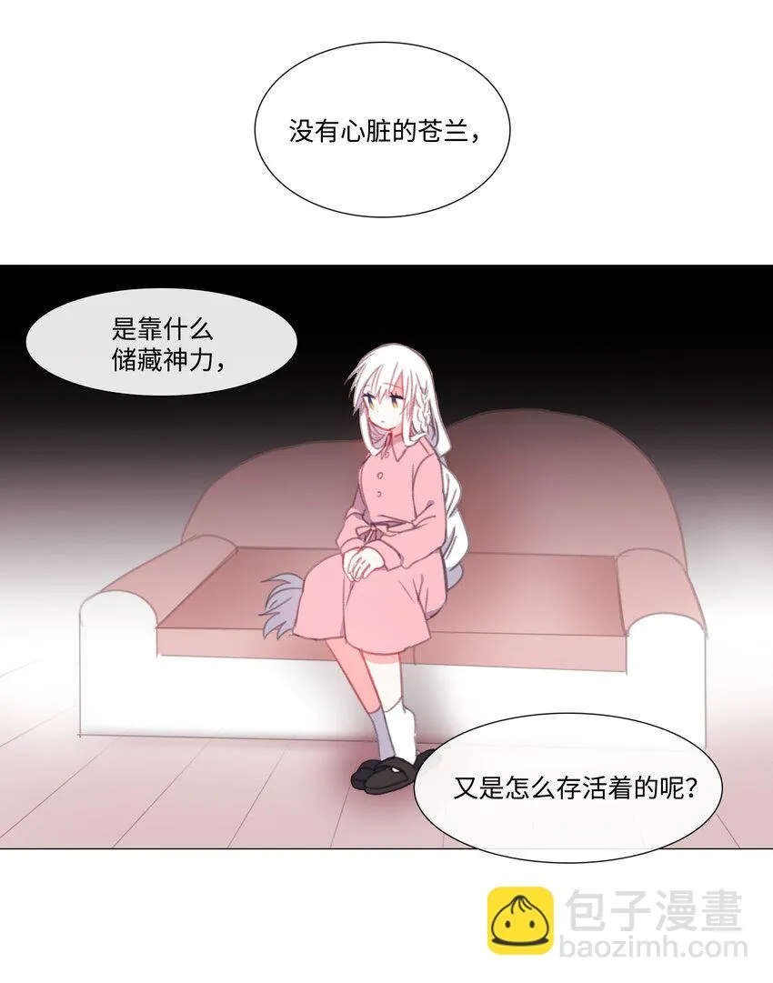 10 10 第17页