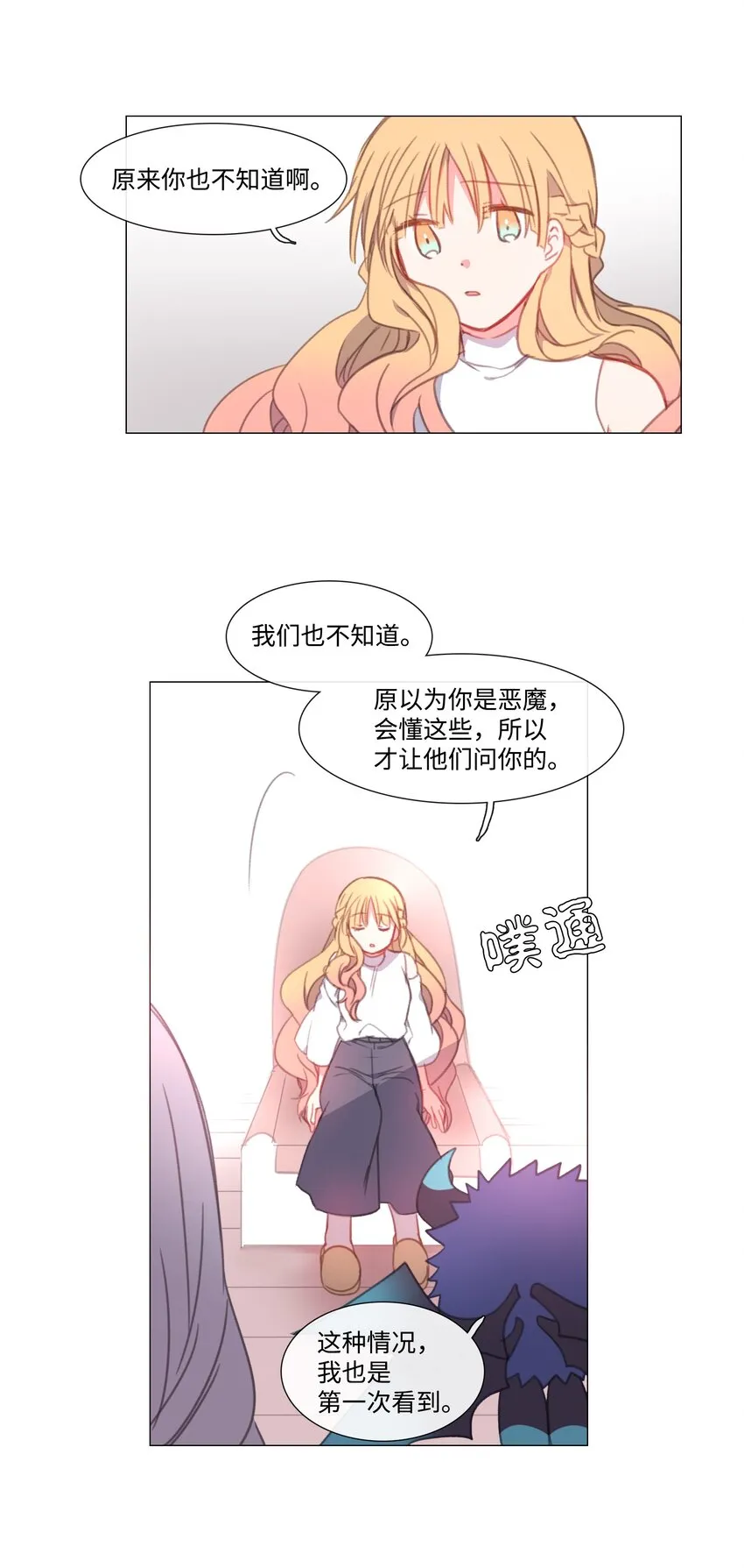 10 10 第18页