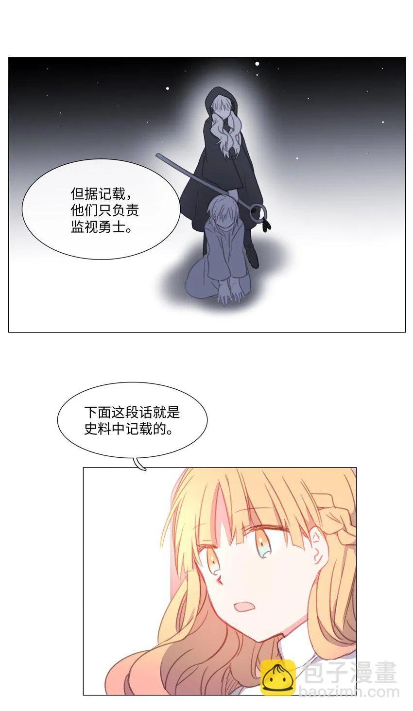 10 10 第20页