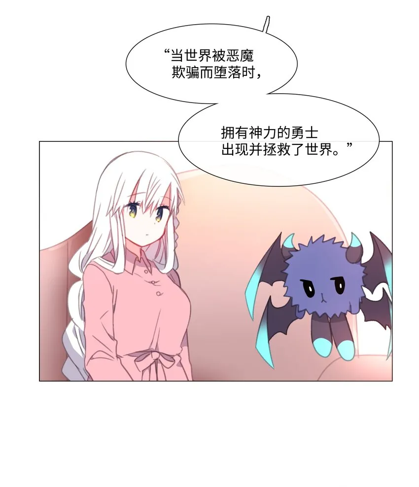 10 10 第21页