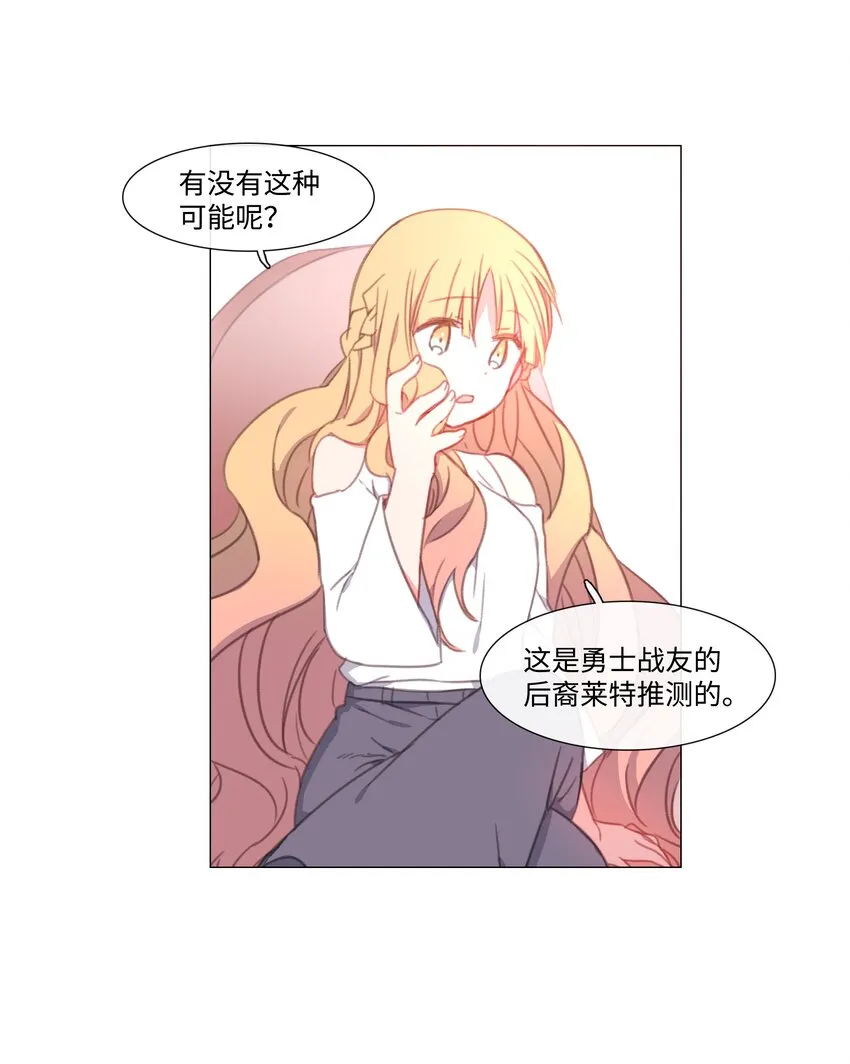 10 10 第24页