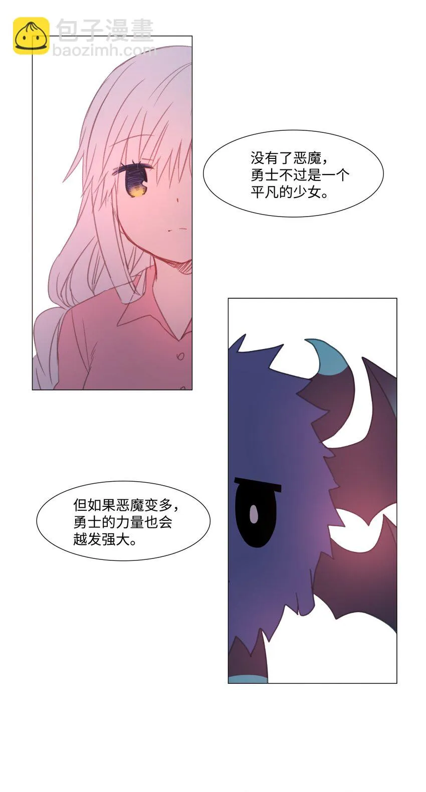 10 10 第25页