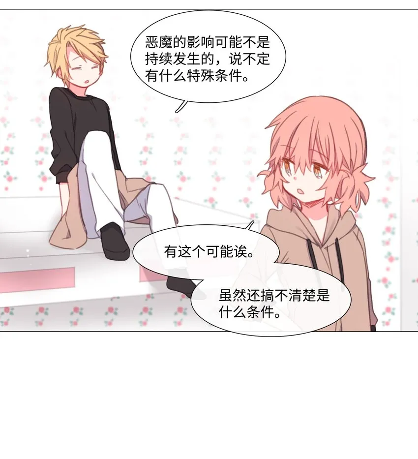 10 10 第31页