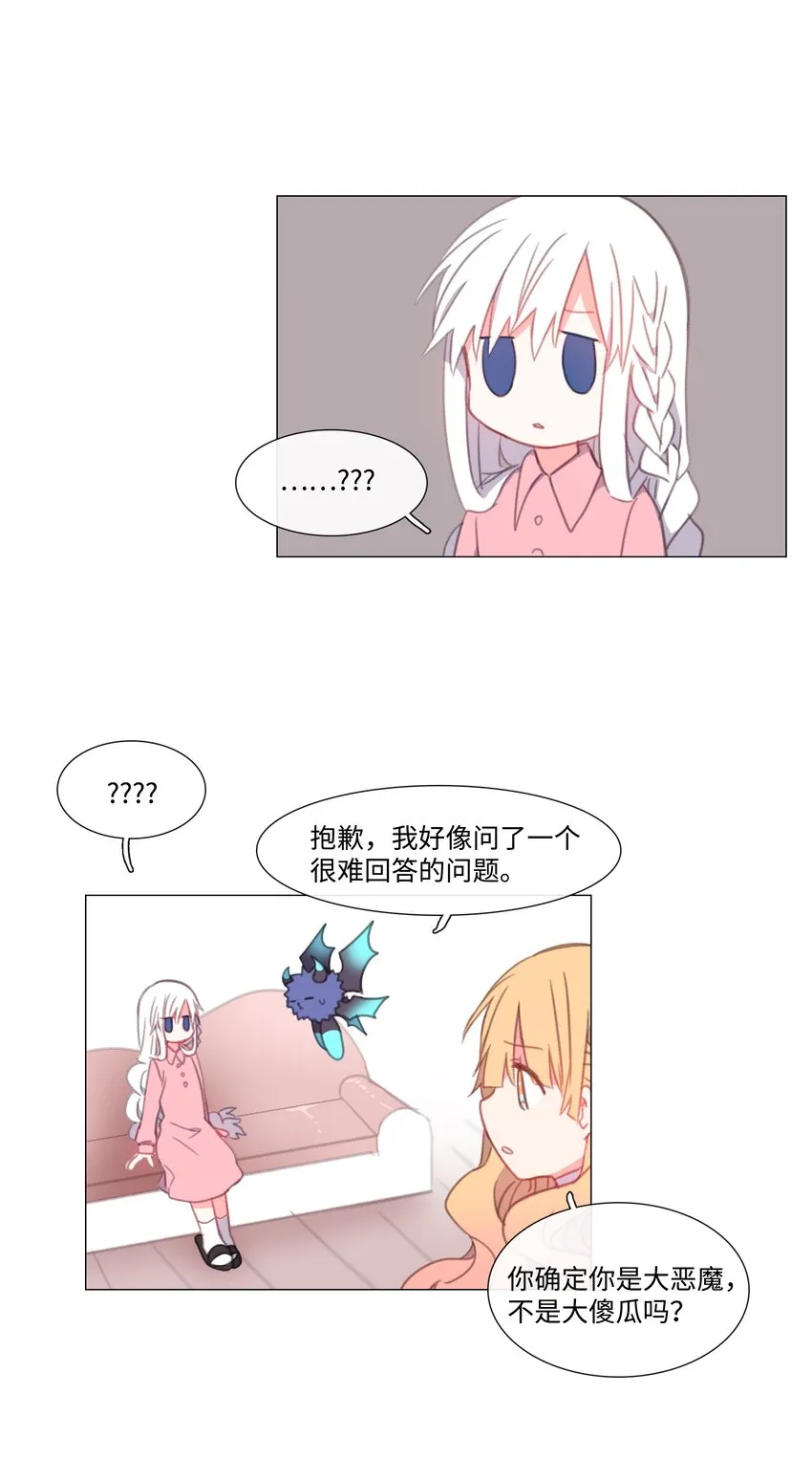 10 10 第35页
