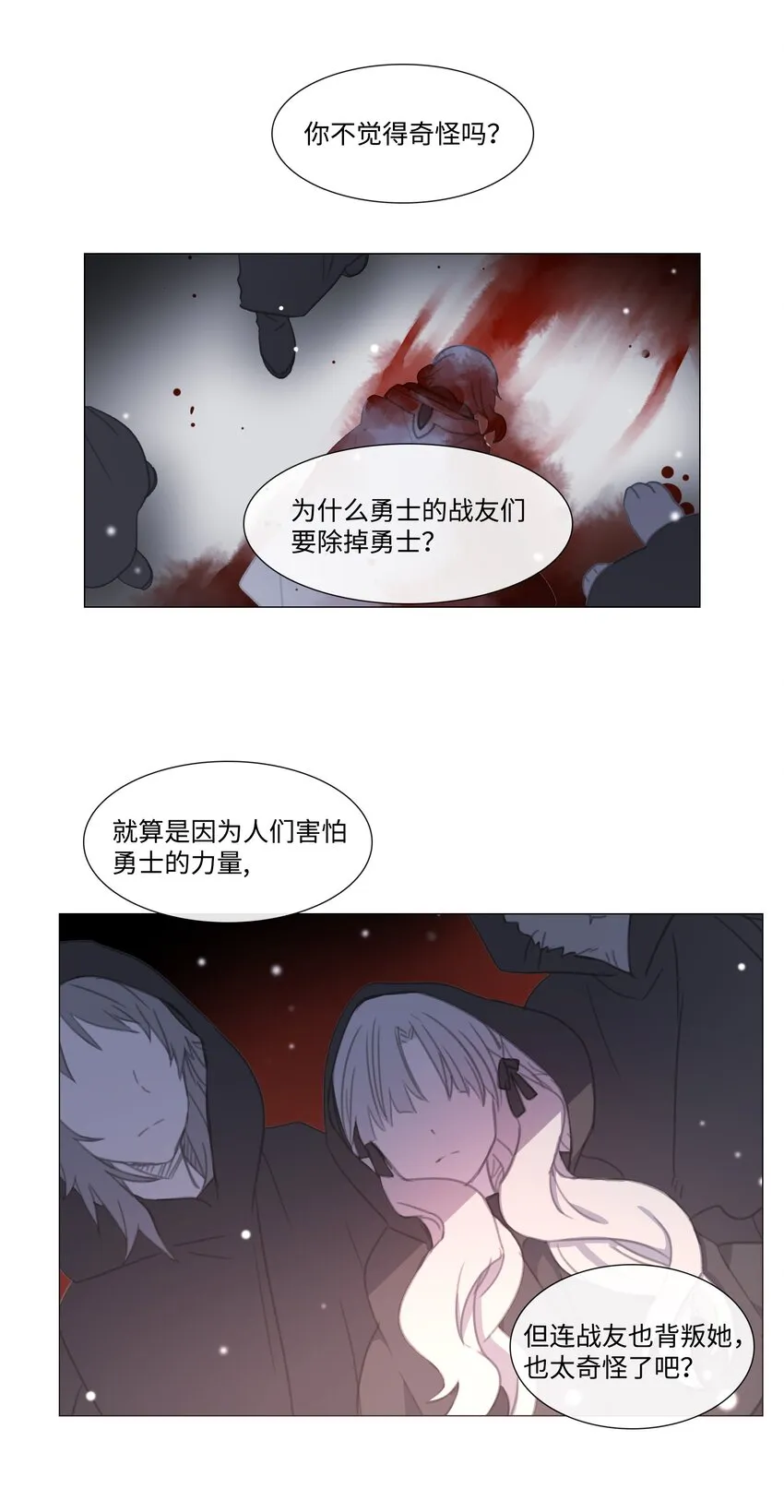 10 10 第39页