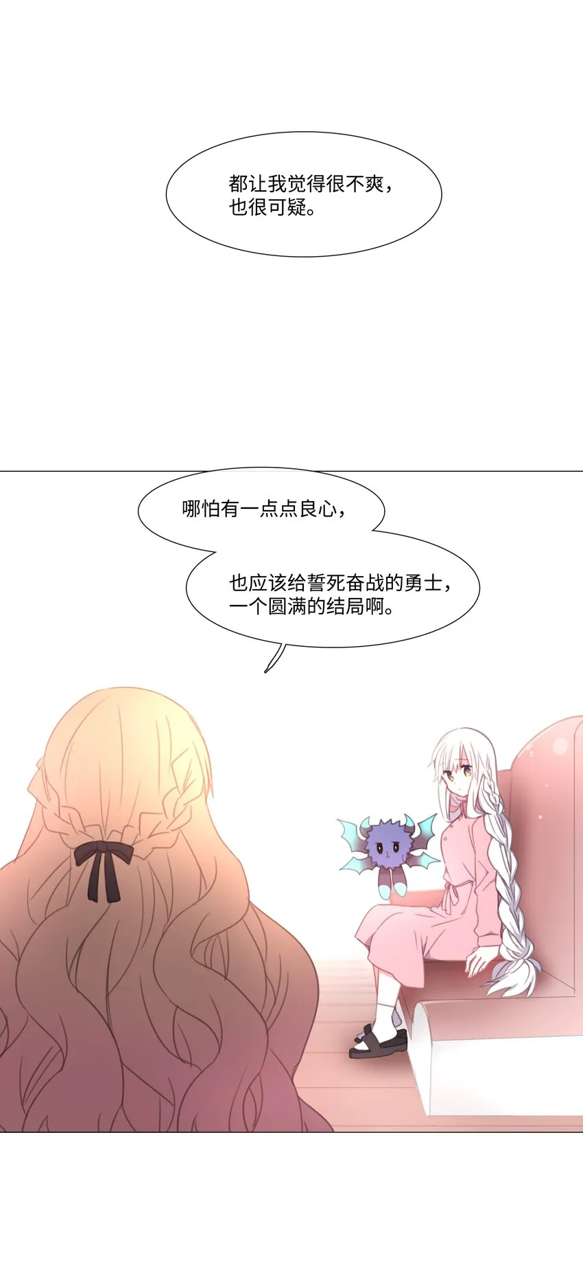 10 10 第42页